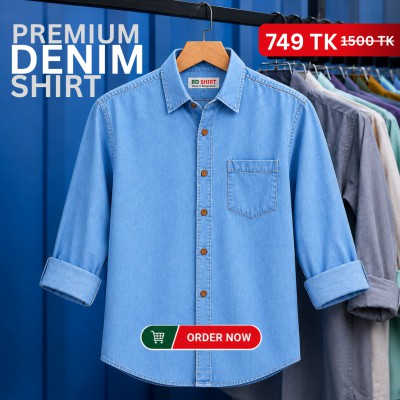 Premium Denim Shirt (Light Blue)