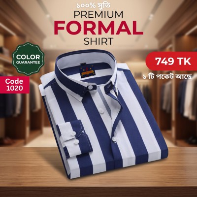 Premium Formal Cotton Shirt