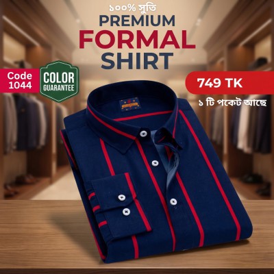 Premium Formal Cotton Shirt