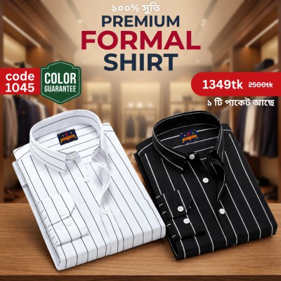 Premium Formal Cotton Shirt