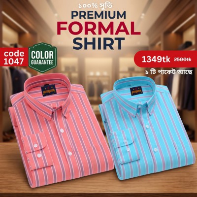 Premium Formal Cotton Shirt