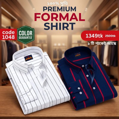 Premium Formal Cotton Shirt