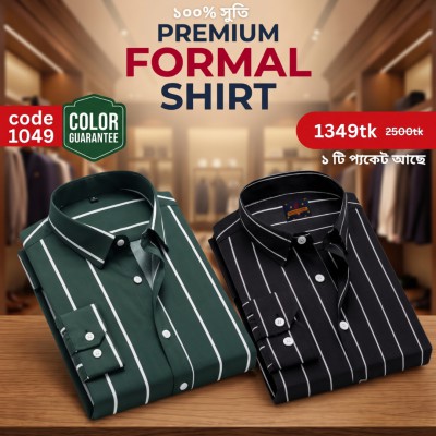 Premium Formal Cotton Shirt