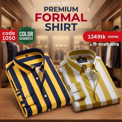 Premium Formal Cotton Shirt