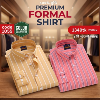 Premium Formal Cotton Shirt