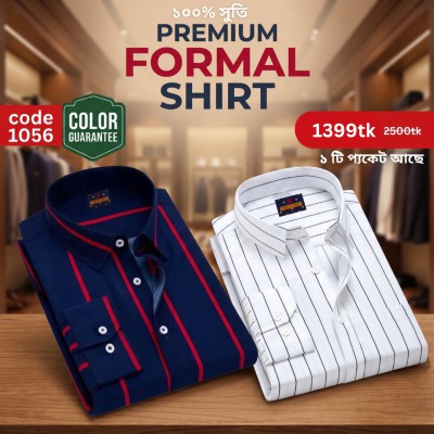 Premium Formal Cotton Shirt