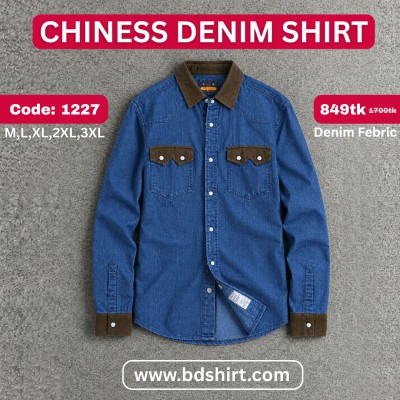 Chinese Denim Shirt